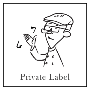 PrivateLabel_Logo3